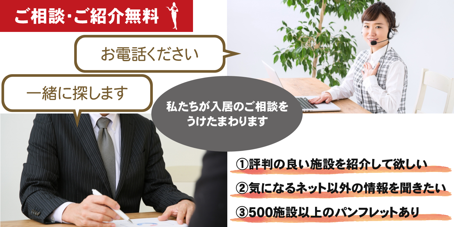 たのしくらすスタッフ