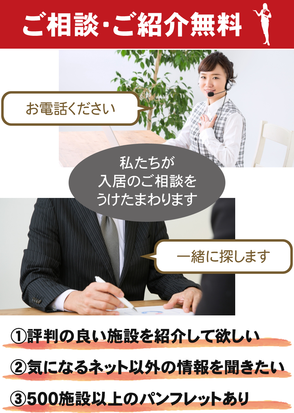 たのしくらすスタッフ